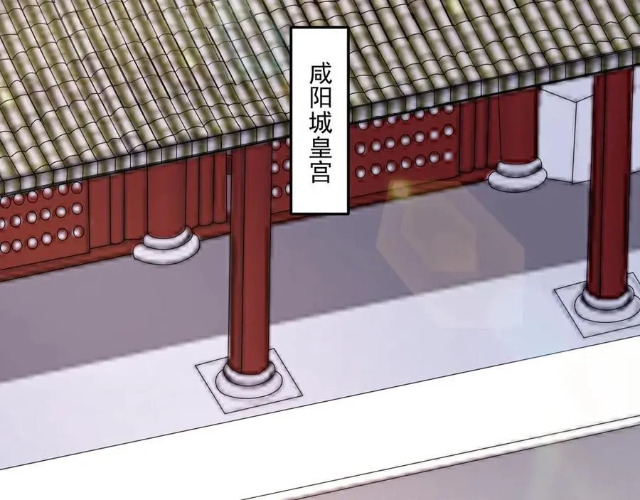 第148话 杀神白起降临！再度屠杀赵人！90