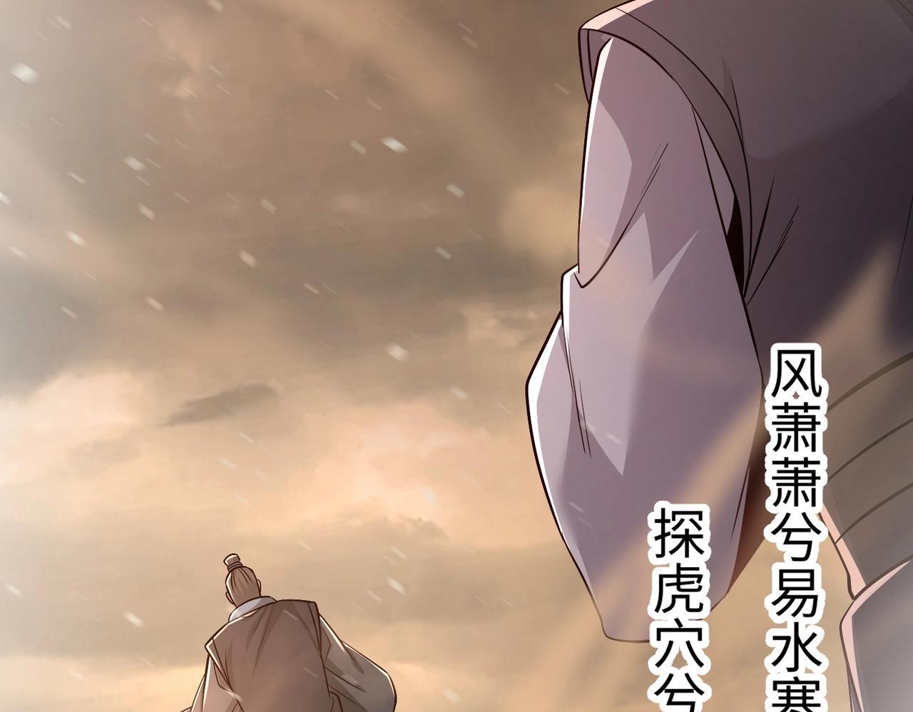 第68话 生死一刻！一箭开天！93