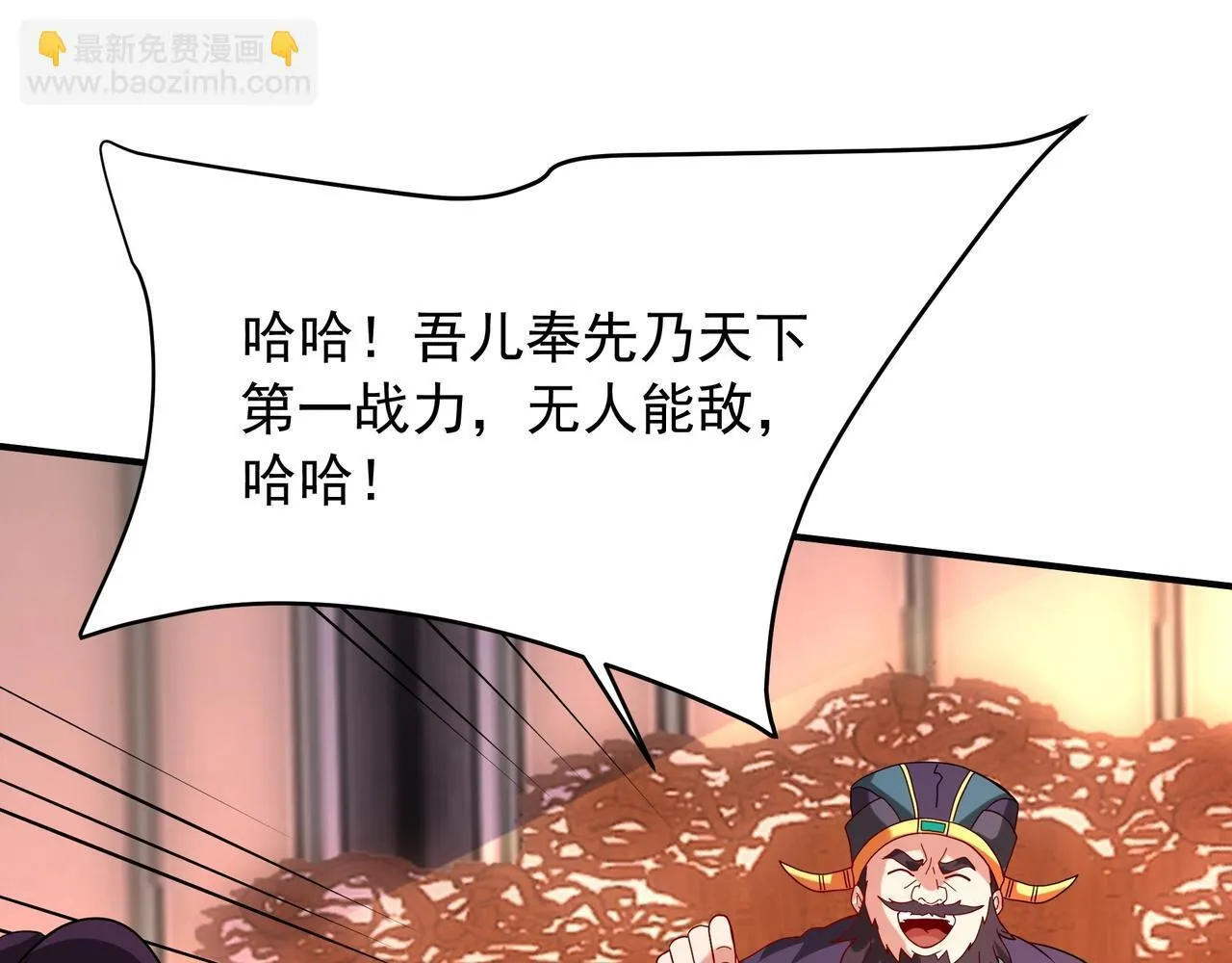 第160话 曹孟德？！营救汉献帝？！5