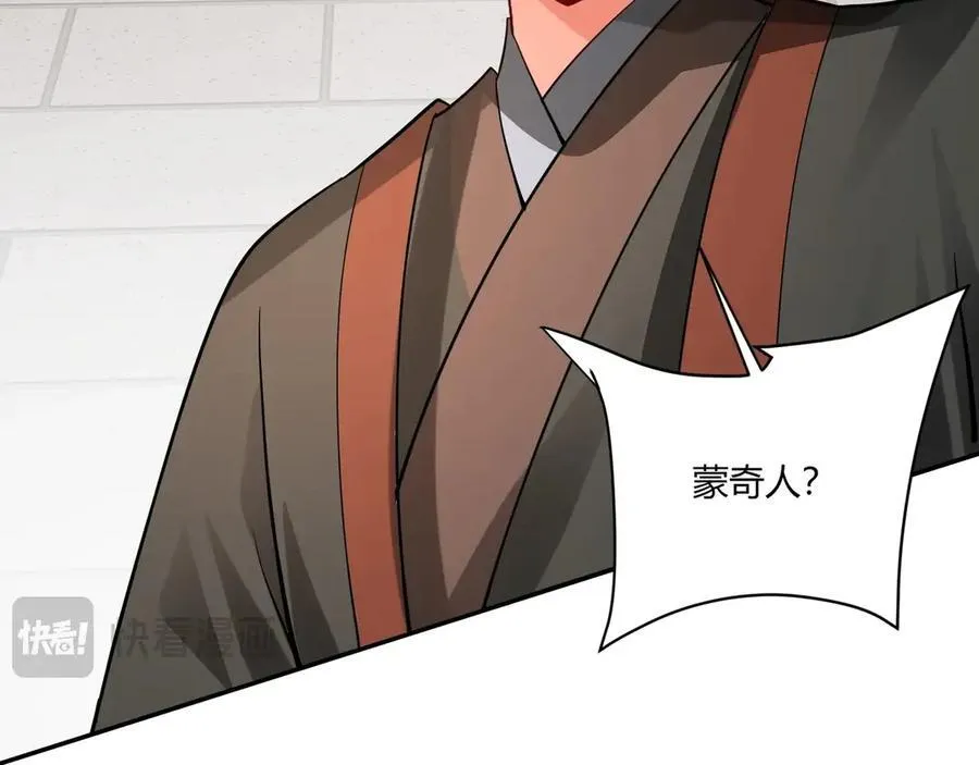 第153话 征服马其顿，剑指罗马城！14