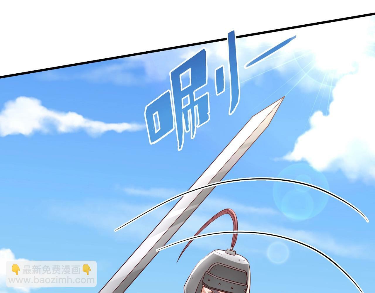 第35话 犯我大秦天威！必须死！24