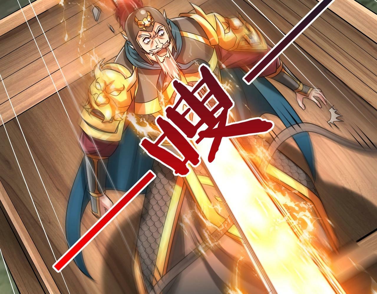 第45话 一箭破城！赵祁杀疯！110