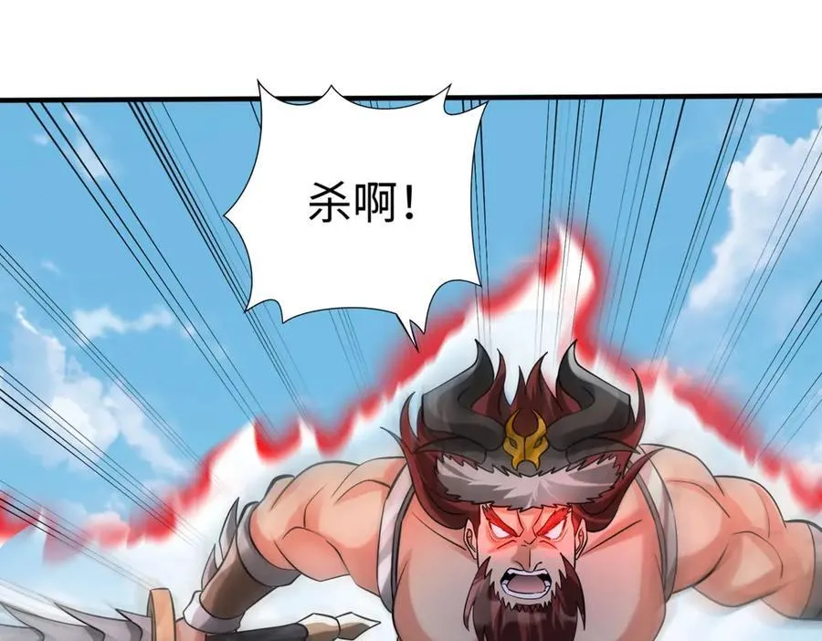 第146话 嘉靖帝想炼丹？这个我可太会了！13