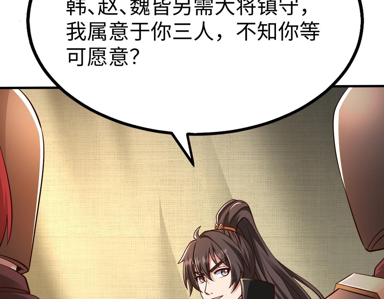 第66话 不服咱们就练练！78