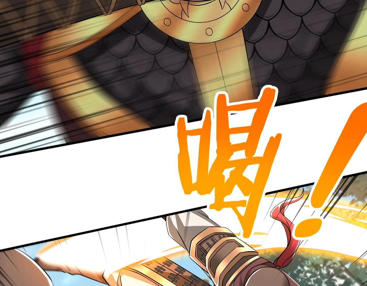 第66话 不服咱们就练练！113