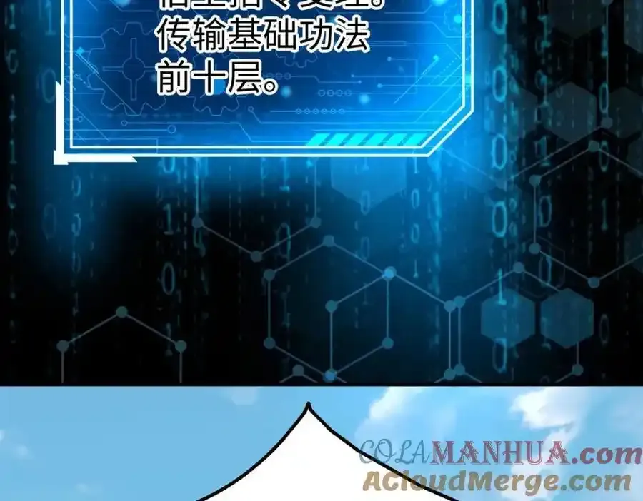 第120话 屠我族裔，侵我疆土，杀无赦！！！64