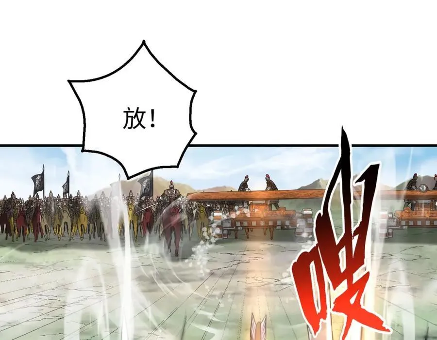 第130话 孔雀王国的巨象冲锋有点凶！73