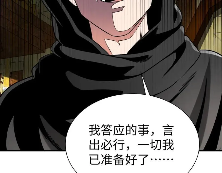 第130话 孔雀王国的巨象冲锋有点凶！22