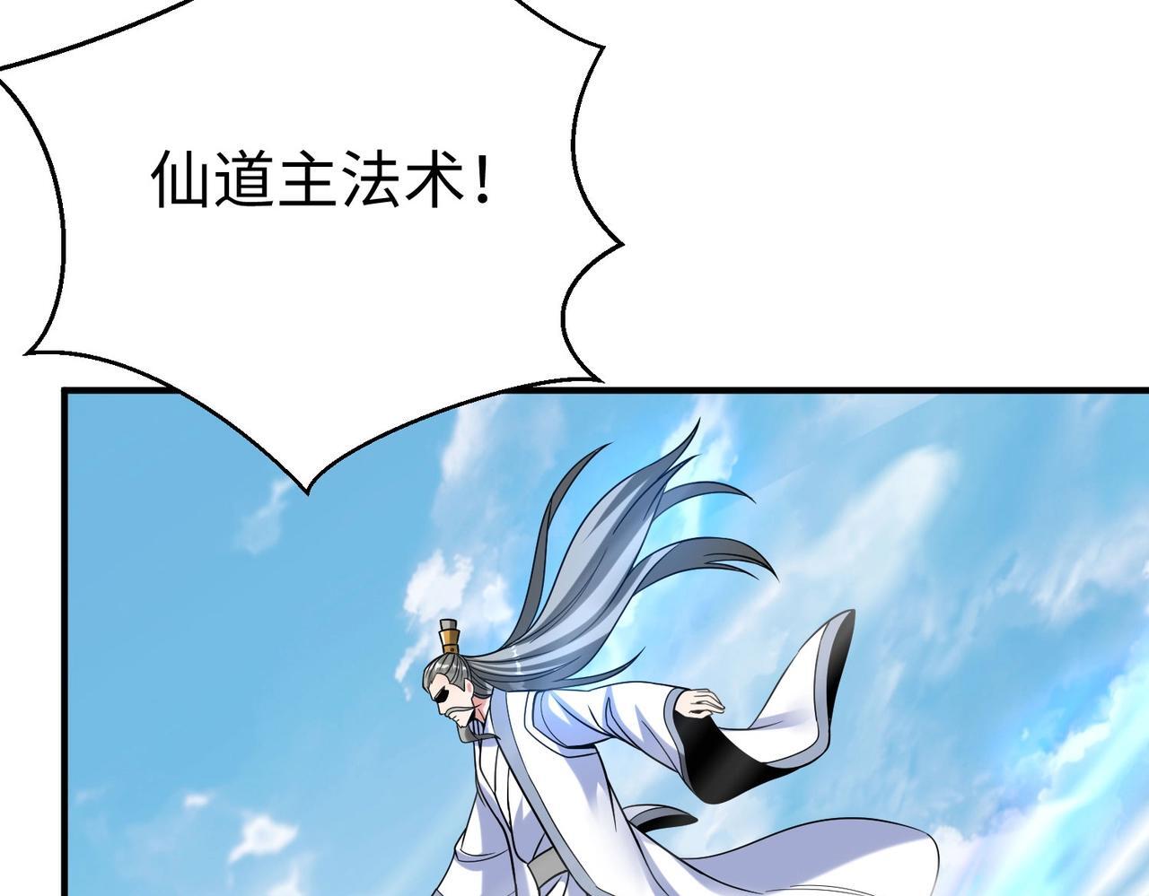 第79话 生母之谜？！75