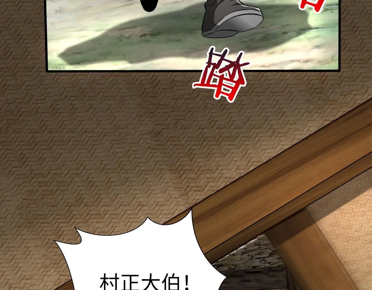 第104话 什么？！你说王后还活着？！87