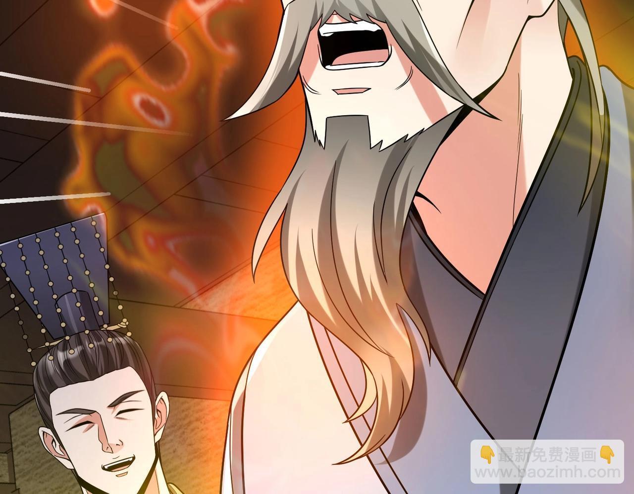 第74话 吕不韦你这也太狠了吧？！78