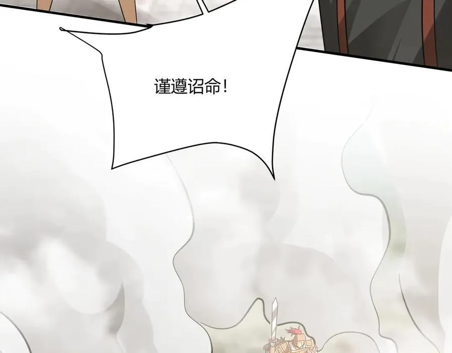 第153话 征服马其顿，剑指罗马城！27