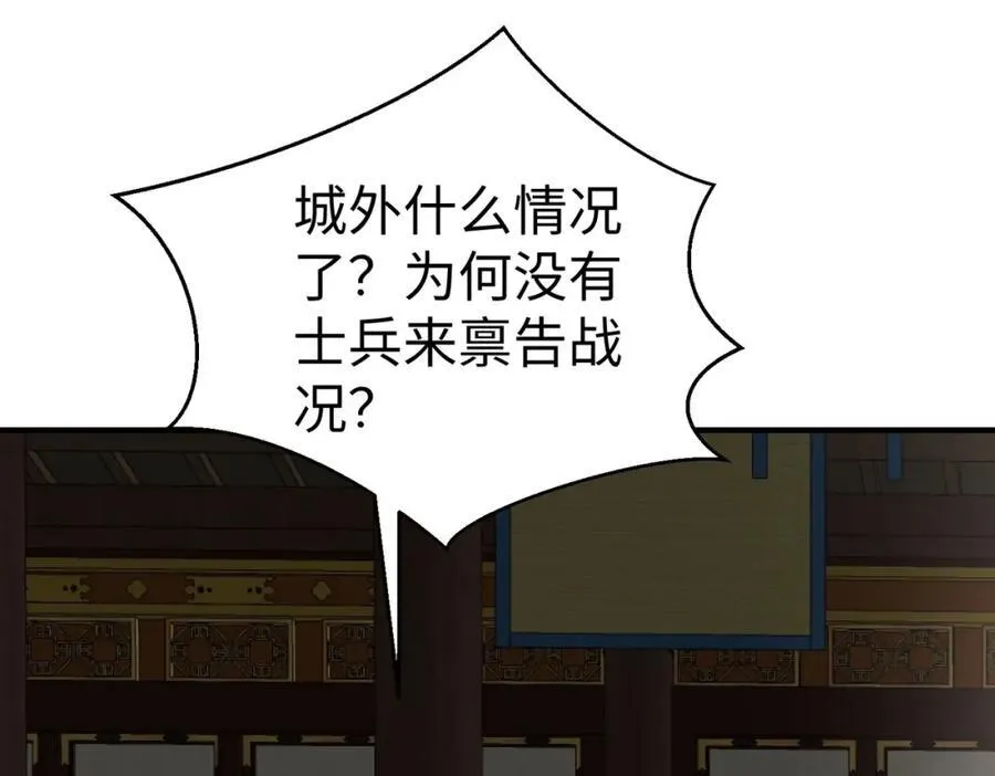 第123话 把这异族给我扔出咸阳！55
