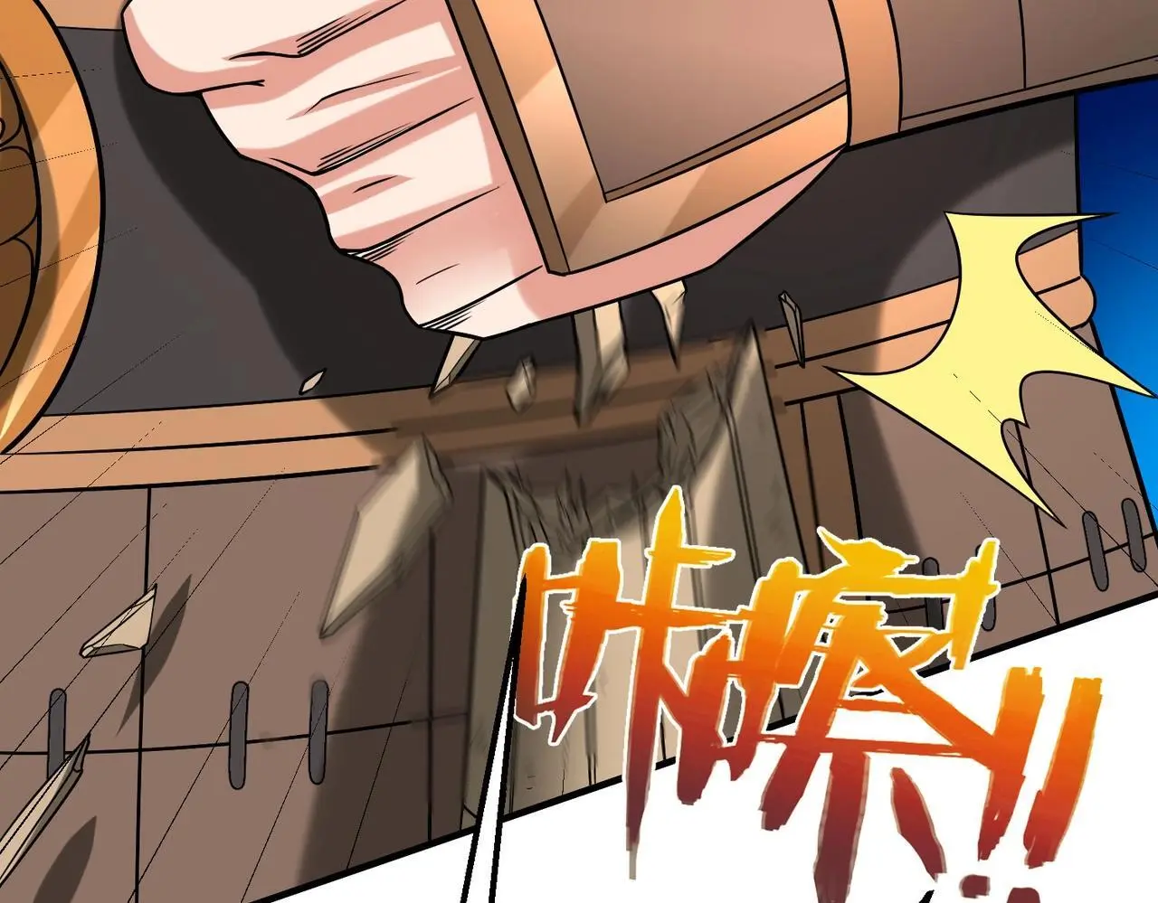 第86话 想篡位？那我得先给齐王送一份大礼！97