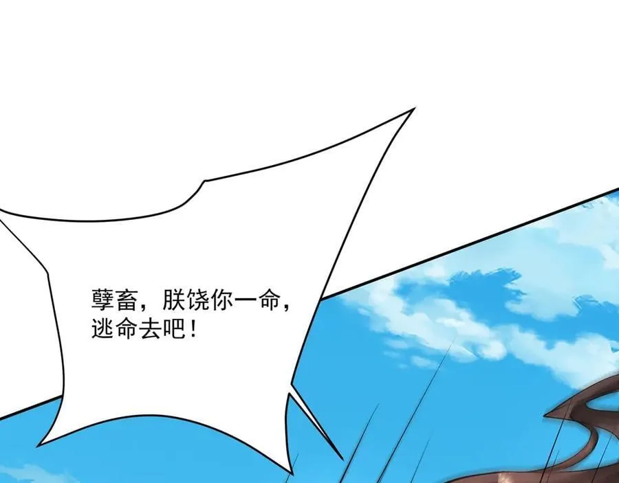 第151话 什么？！你想做朕的皇后？！69