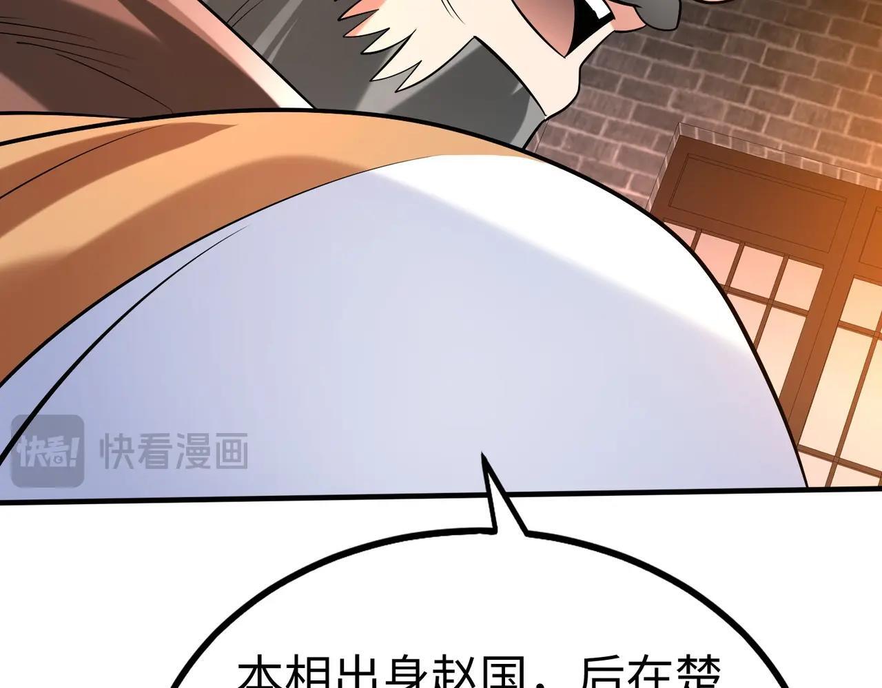 第82话 环肥燕瘦，你小子艳福不浅啊！148