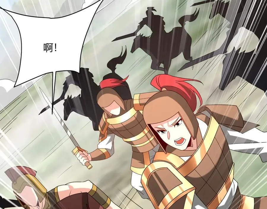 第153话 征服马其顿，剑指罗马城！86