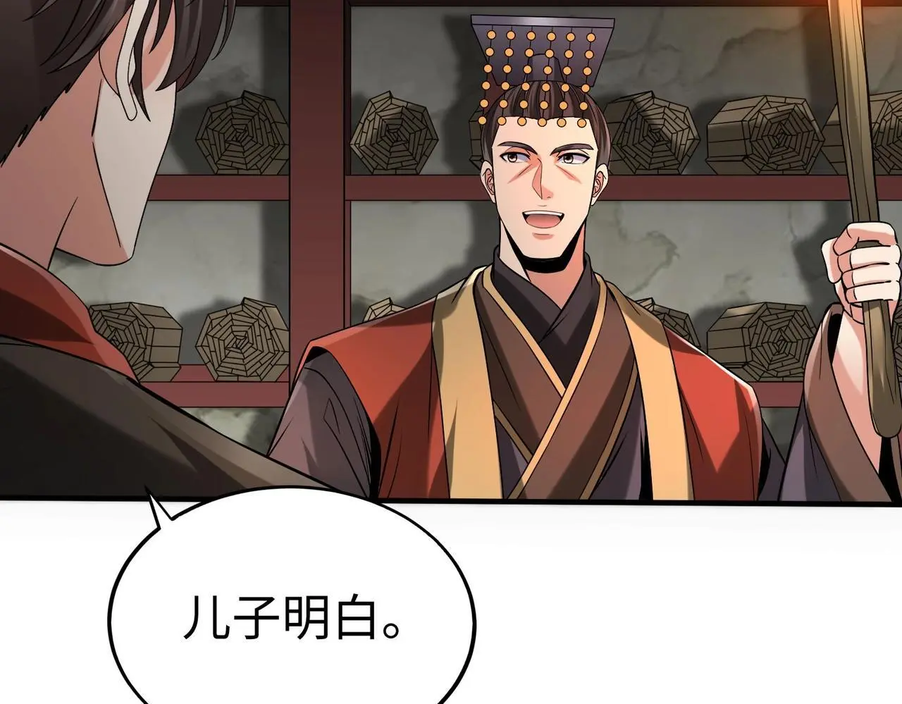 第101话 你小子在老爹面前还装蒜？！6