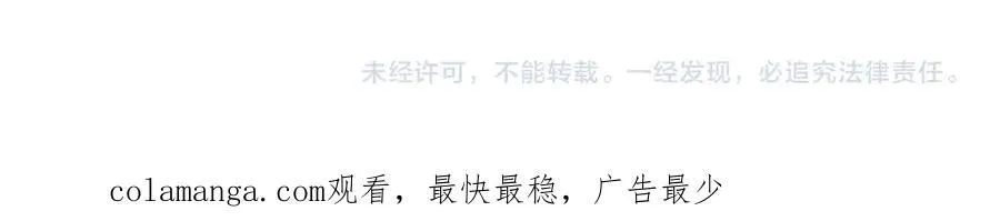 第145话 这可不是普通的玩意！119