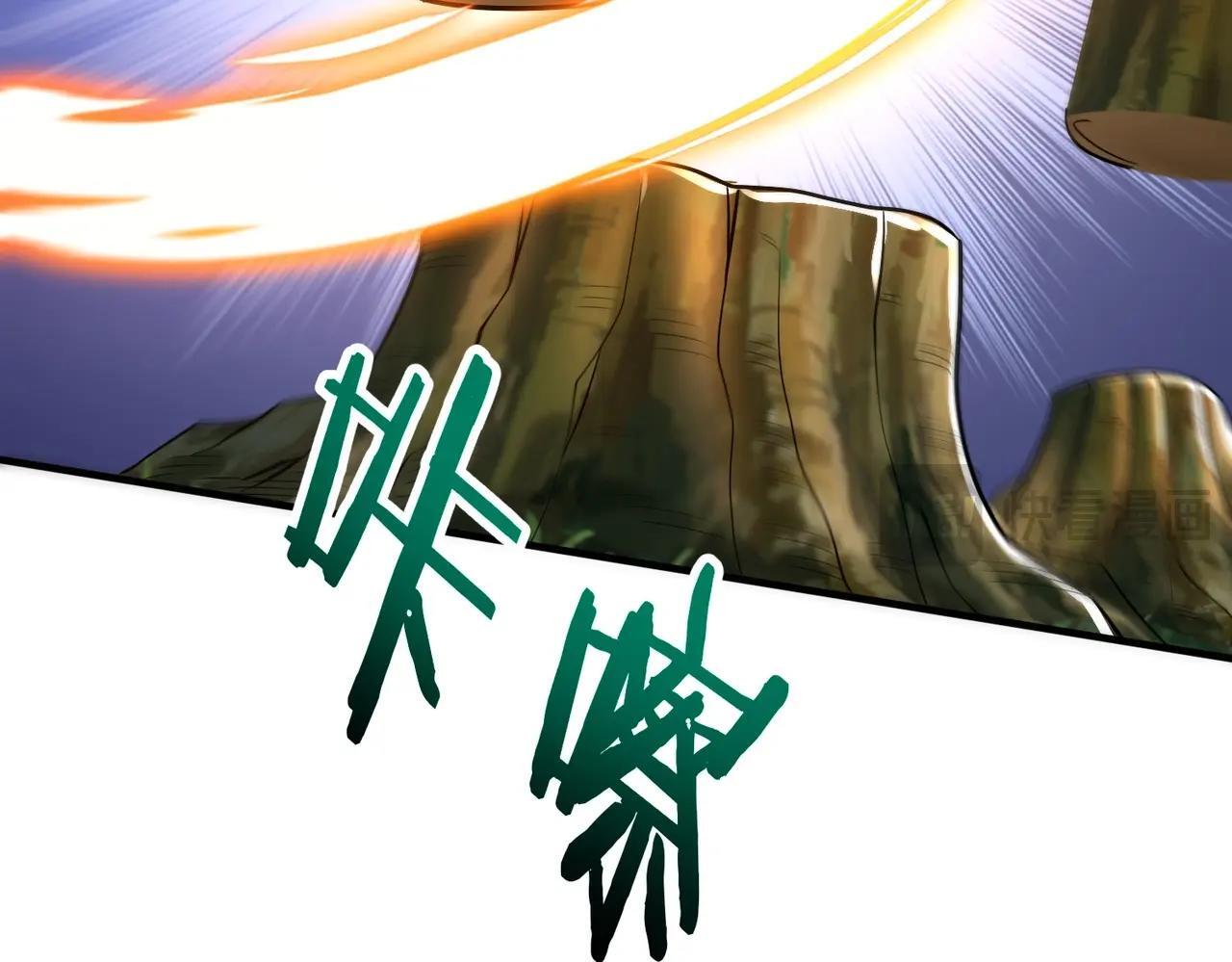 第66话 不服咱们就练练！122