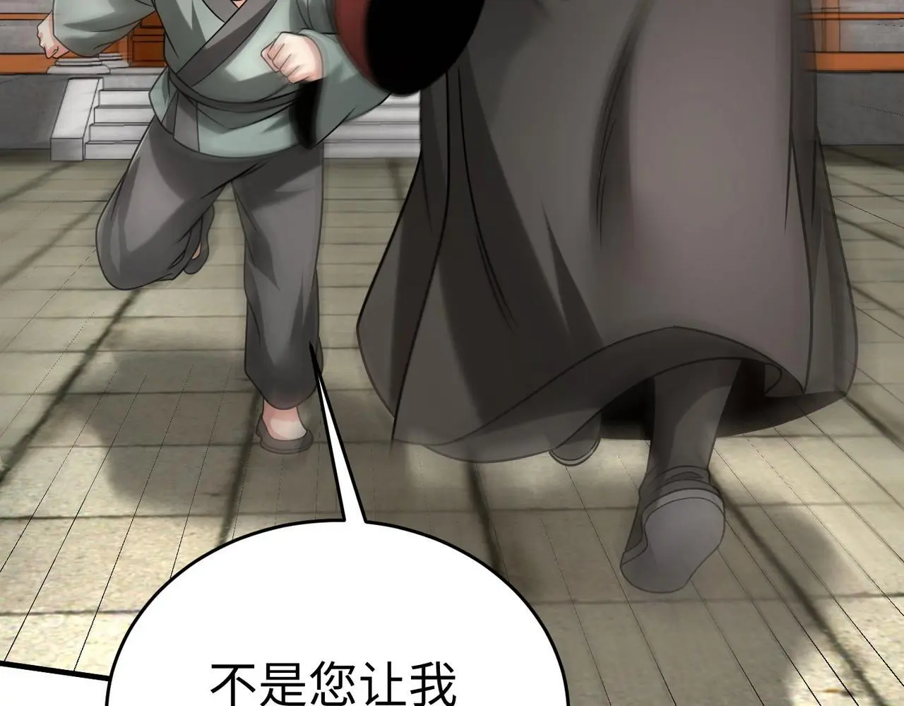 第105话 母亲！儿子来接你了！60