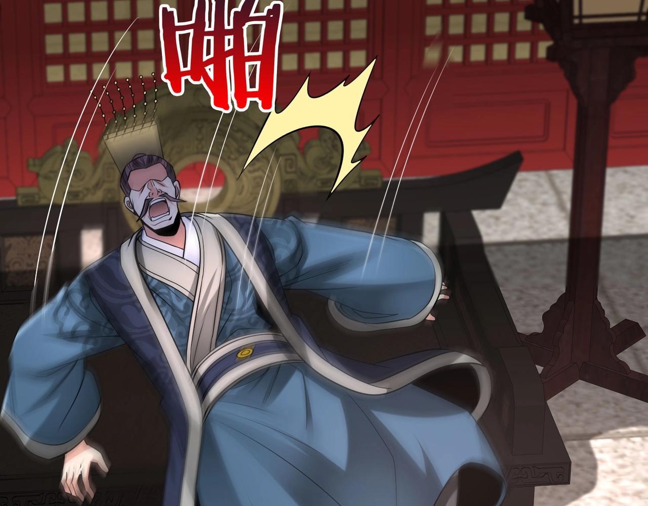 第75话 太子丹！你果然心狠手辣呀！125