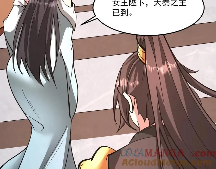 第151话 什么？！你想做朕的皇后？！108