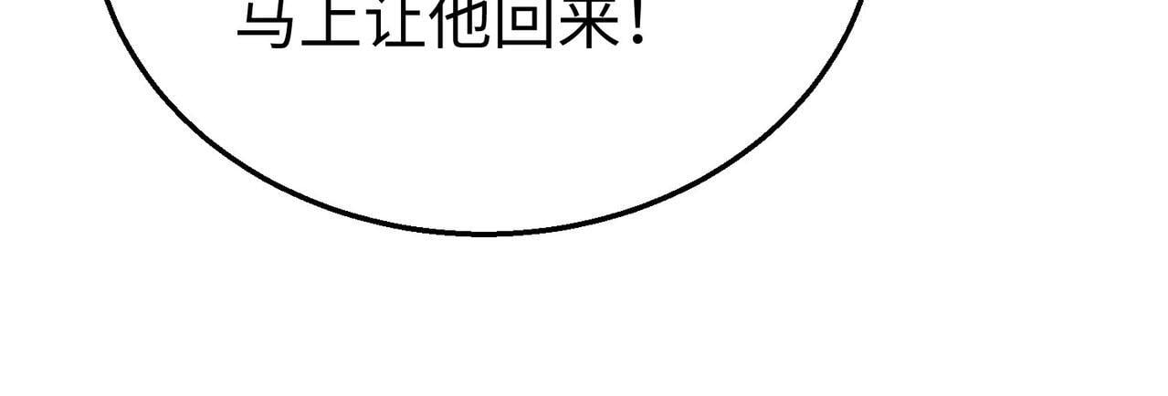 第66话 不服咱们就练练！71