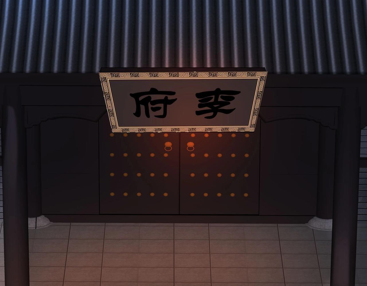 第82话 环肥燕瘦，你小子艳福不浅啊！110