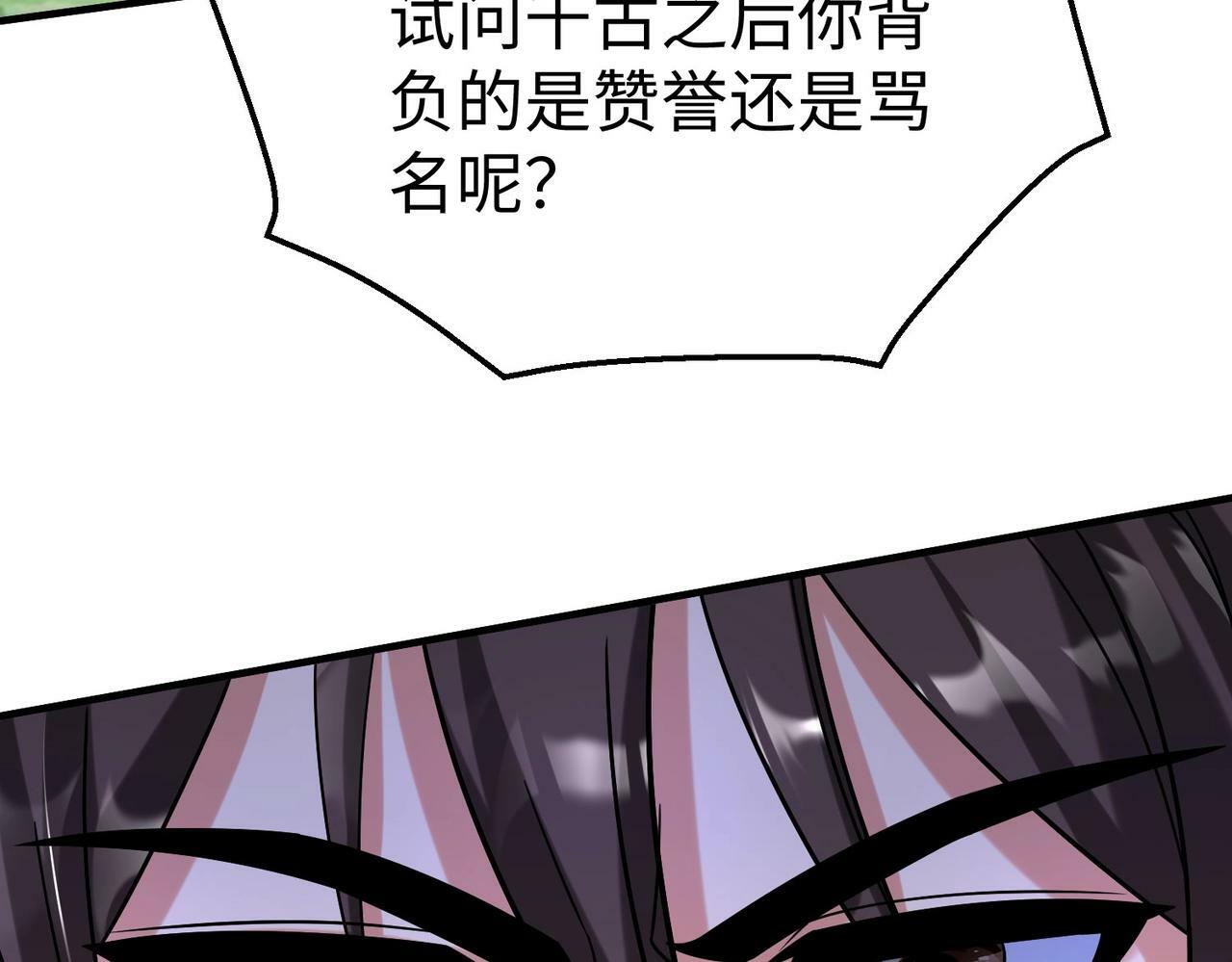 第50话 代城和李牧！我全都要！72