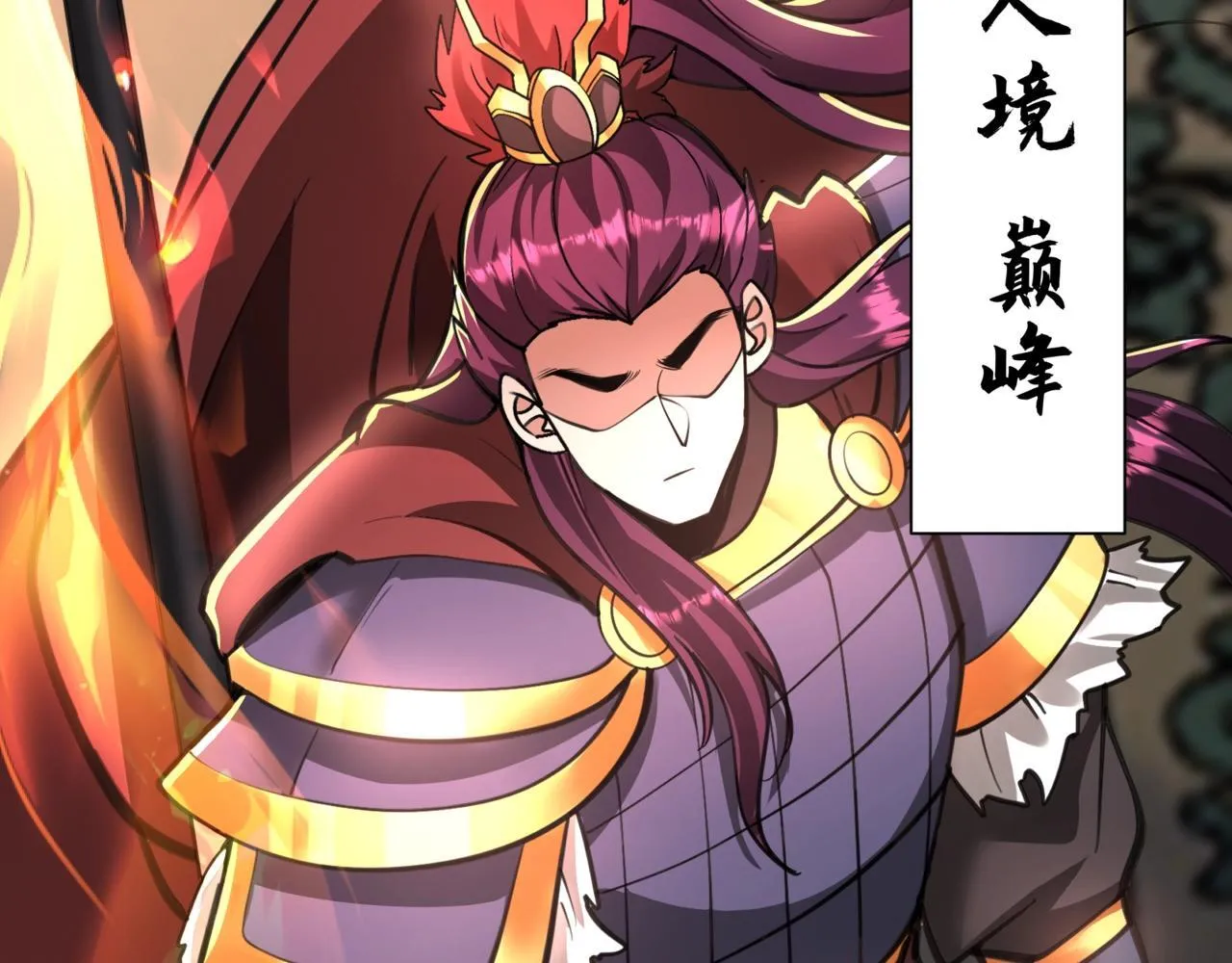 第159话 吕布奉先？！三国最强战力？！94