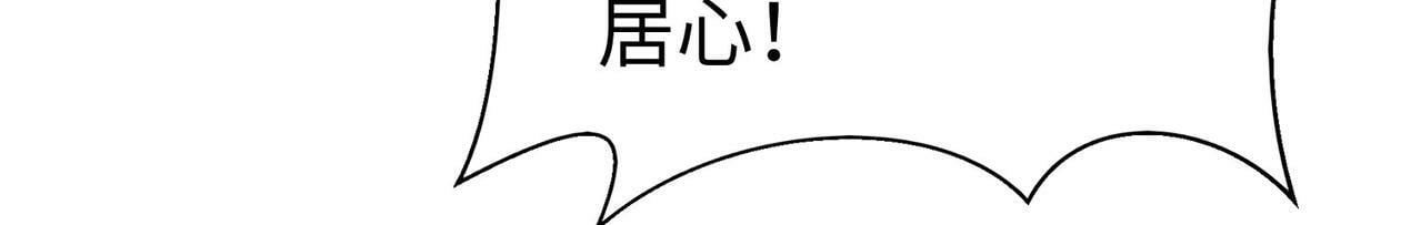 第62话 水淹大梁城！魏王何在？130