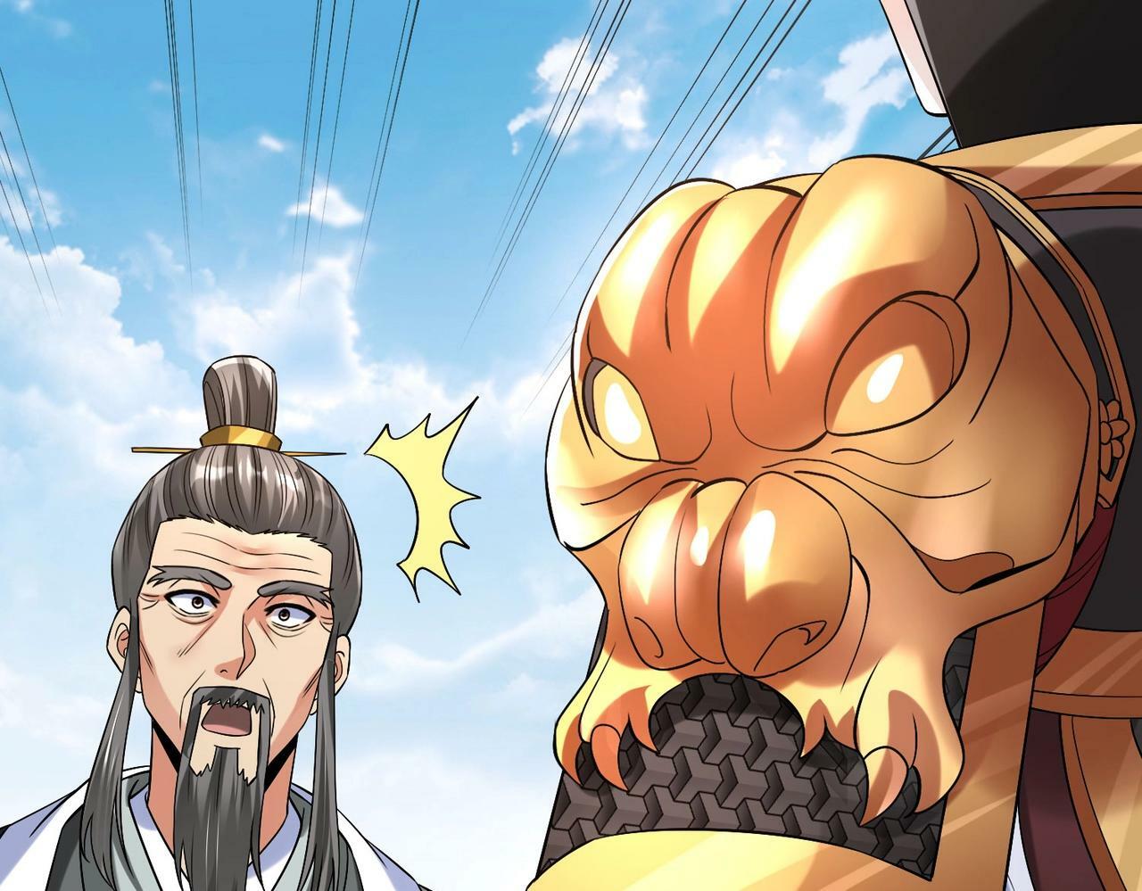 第36话 赵祁的身世？！145