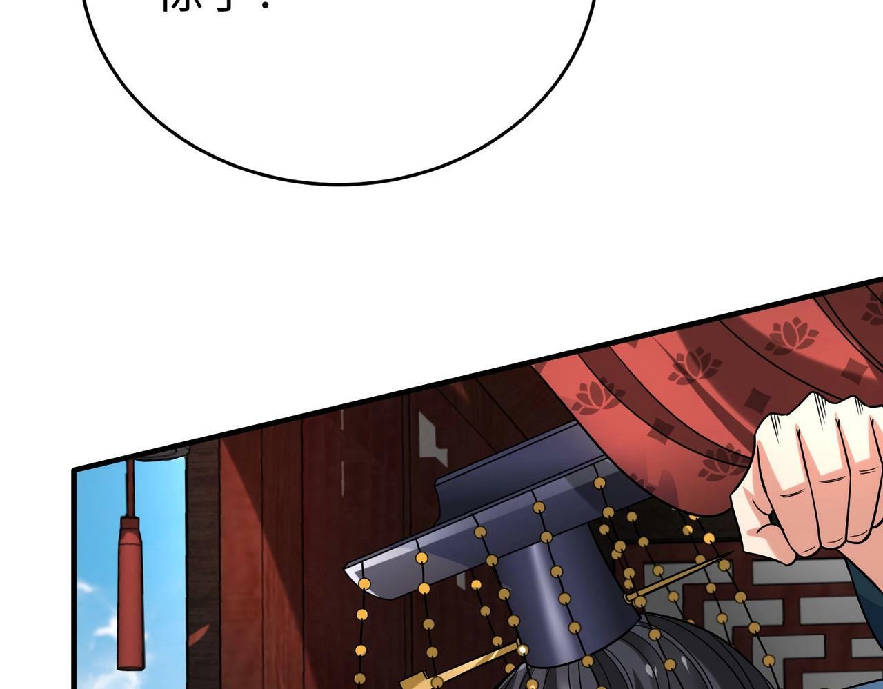 第46话 机会给你们了，还不投降吗？150