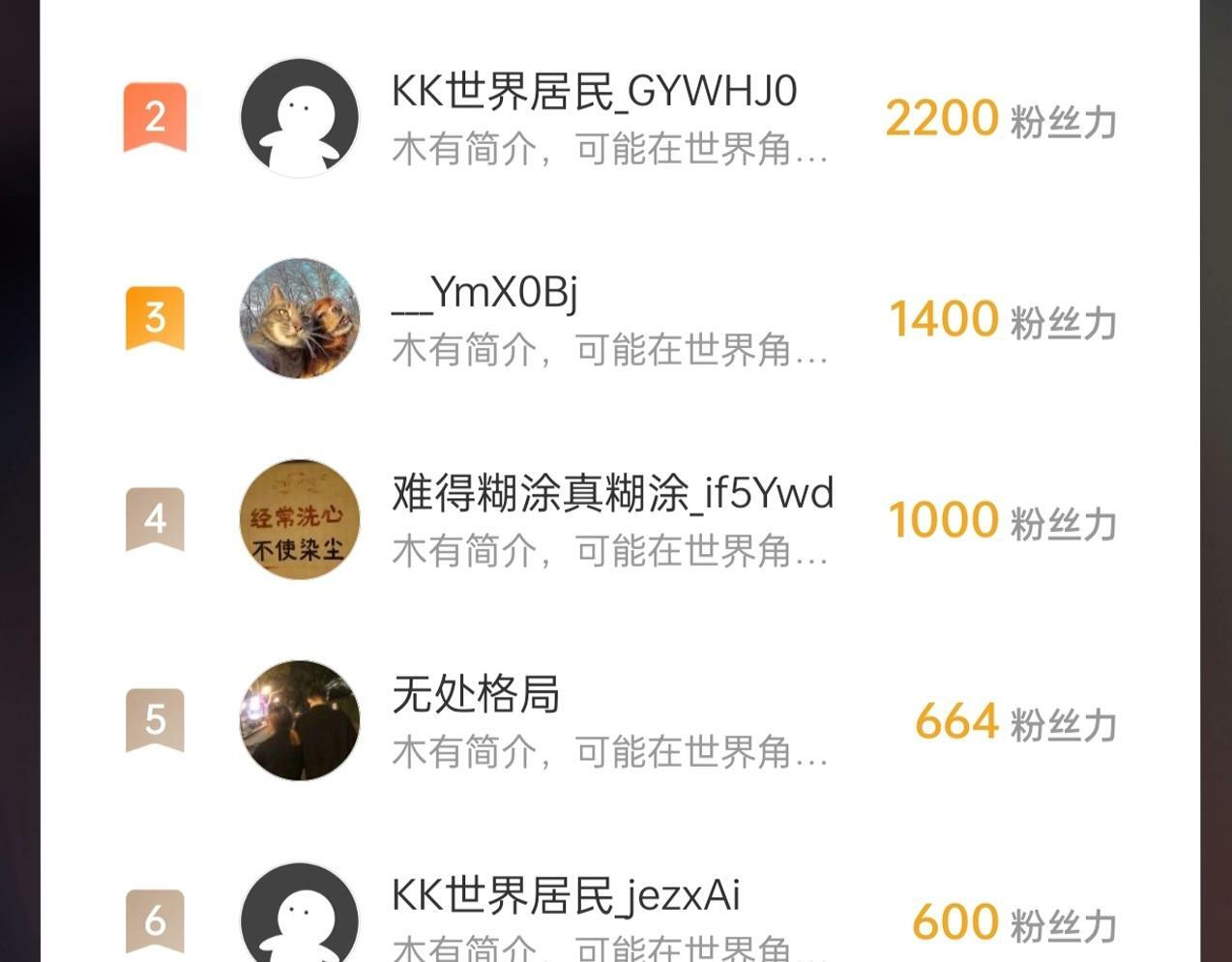 第46话 机会给你们了，还不投降吗？183