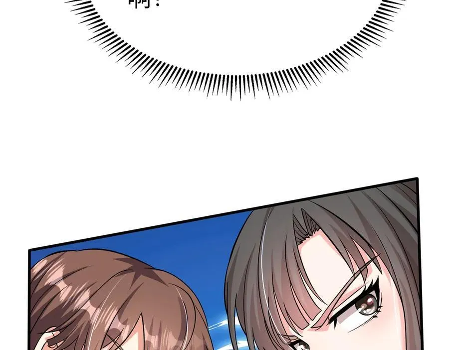 第137话 美人沐浴？我说我路过你们信吗？117