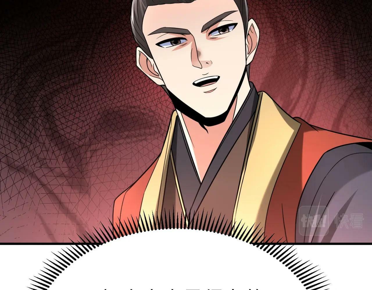 第55话 赵祁出马！公子扶苏也不行了！24