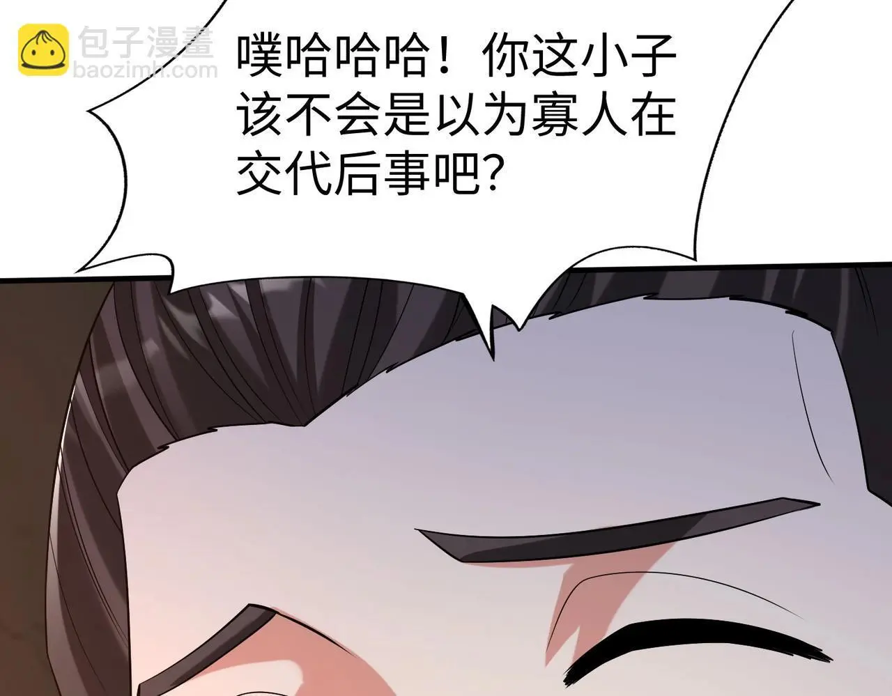 第101话 你小子在老爹面前还装蒜？！29