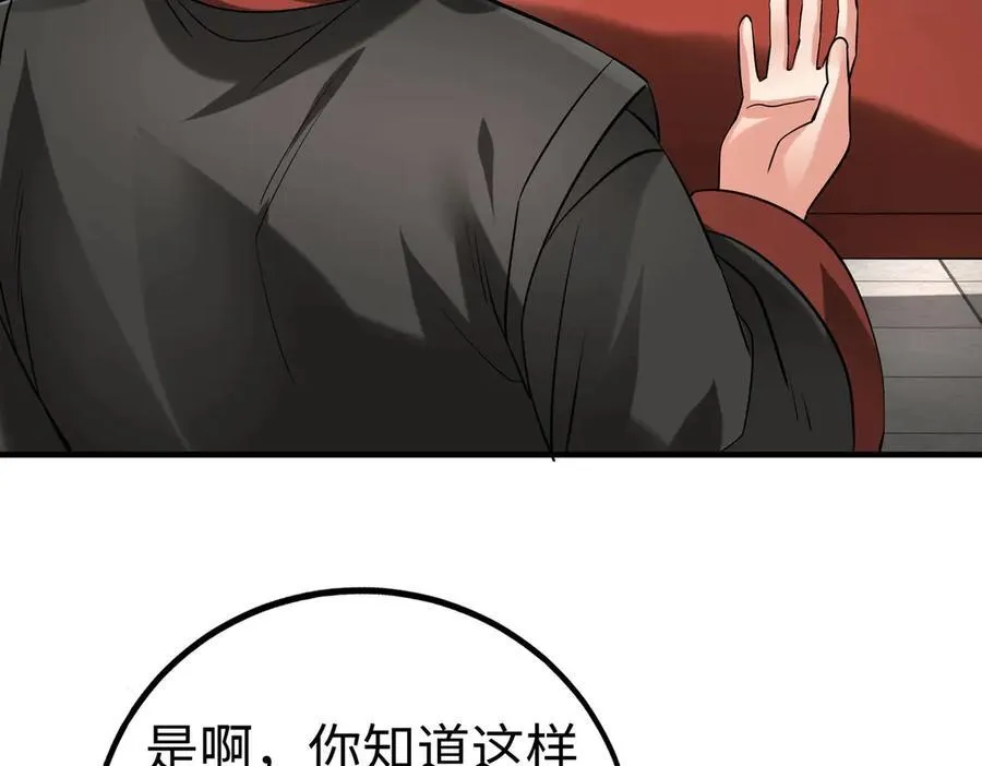 第140话 天阶神兵！一人横推护龙山庄！18