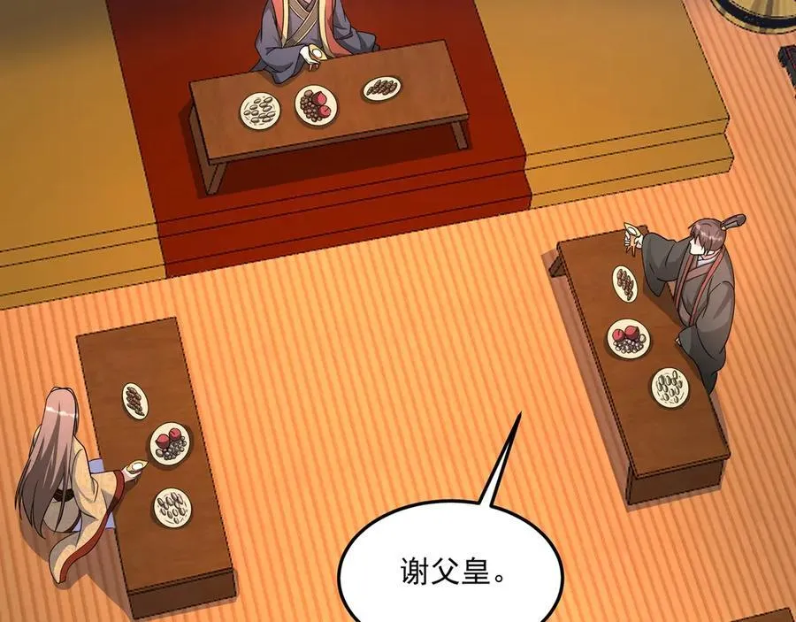 第149话 邪马台妖人侵扰我大秦沿海！18
