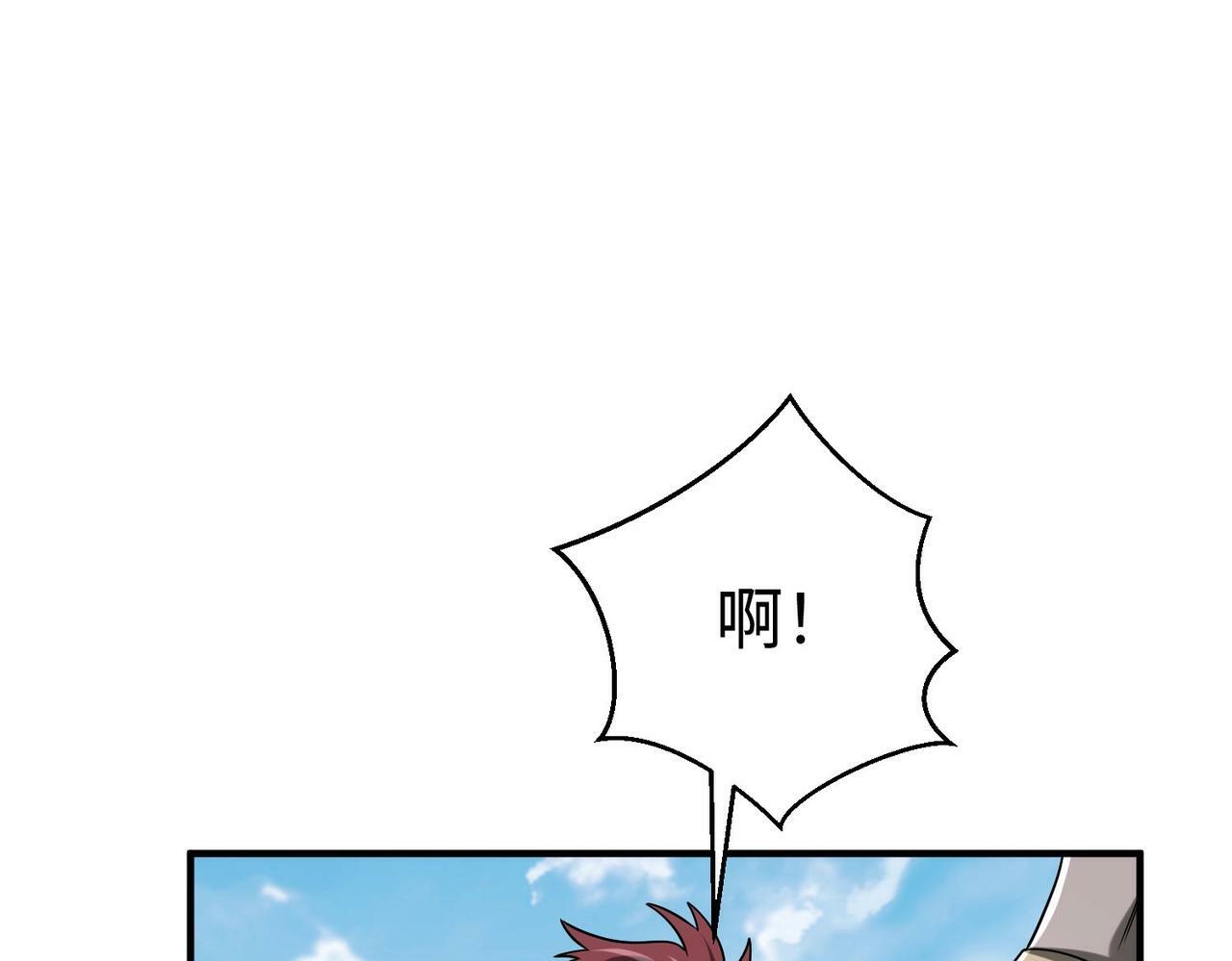 第46话 机会给你们了，还不投降吗？153