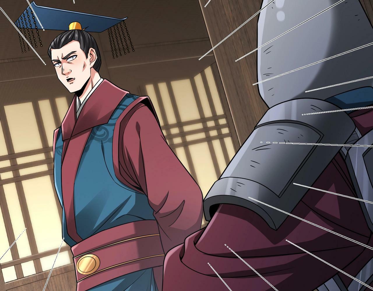 第44话 大战廉颇！廉颇老矣？138