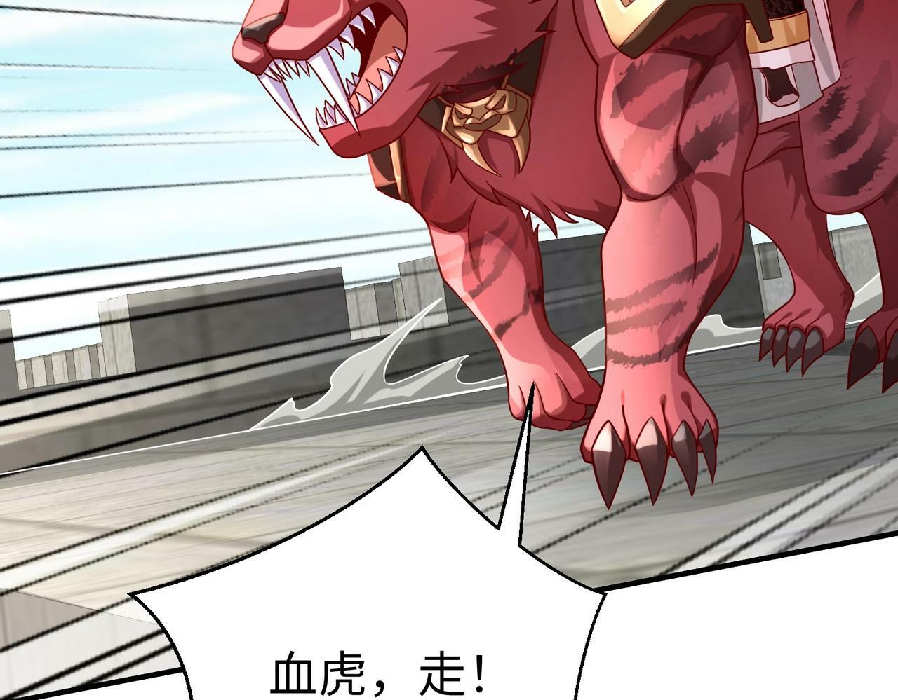 第44话 大战廉颇！廉颇老矣？28