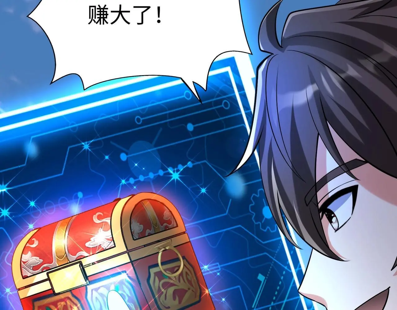 第89话 天下初定！可扶苏和胡亥之争才刚刚开始……66