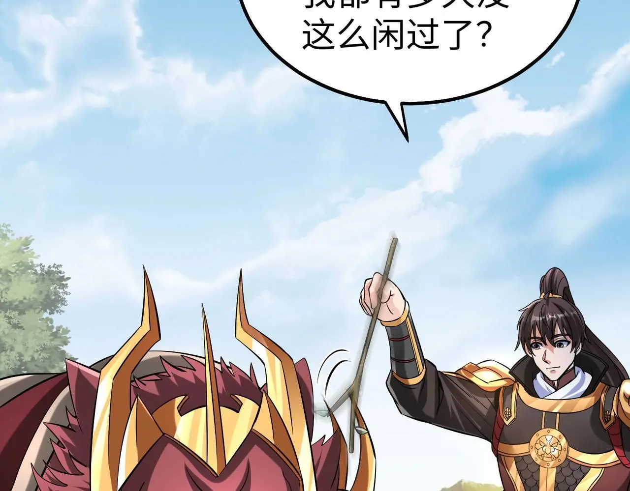 第89话 天下初定！可扶苏和胡亥之争才刚刚开始……47