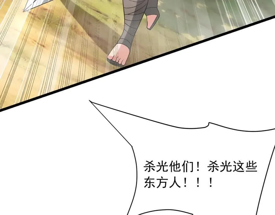 第155话 东方人在哪？我要碾碎他们！47
