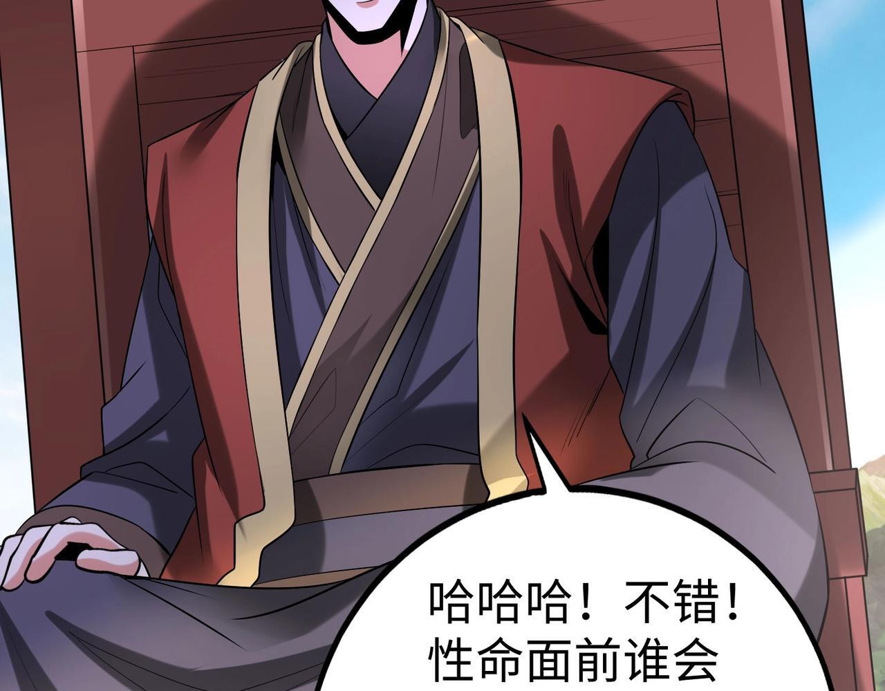 第71话 若不是我引黄河水，哪有三晋归秦？127