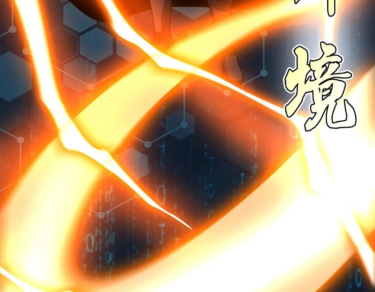 第109话 该出场了！时代最强的男人？14