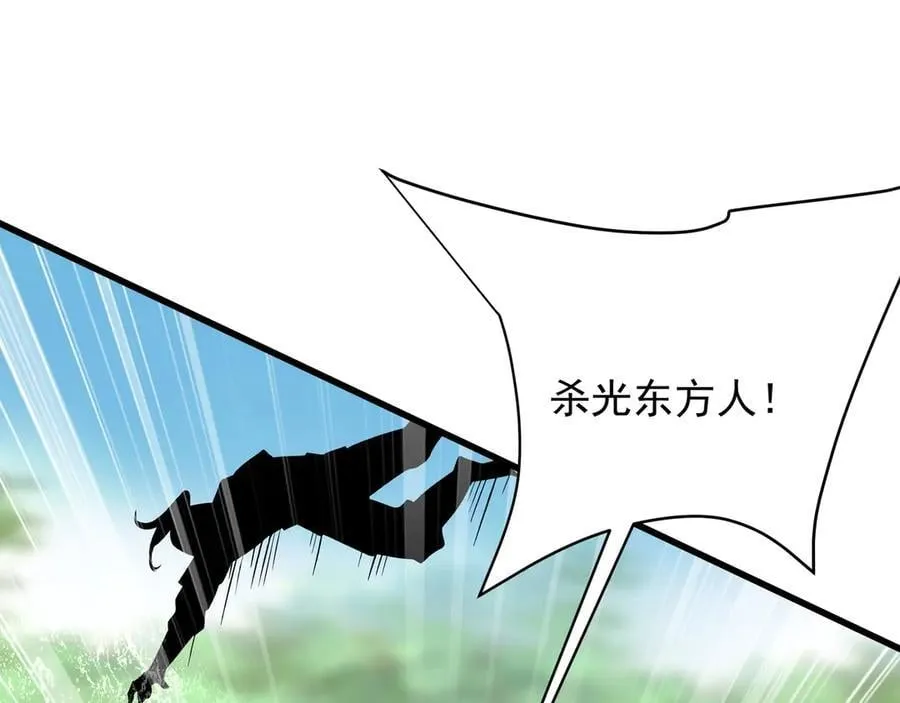 第155话 东方人在哪？我要碾碎他们！73