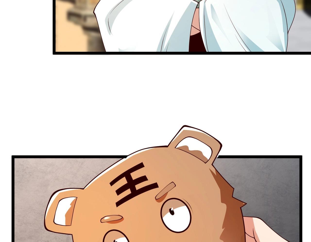 第70话 赵祁啊！你这桃花有点旺啊！33